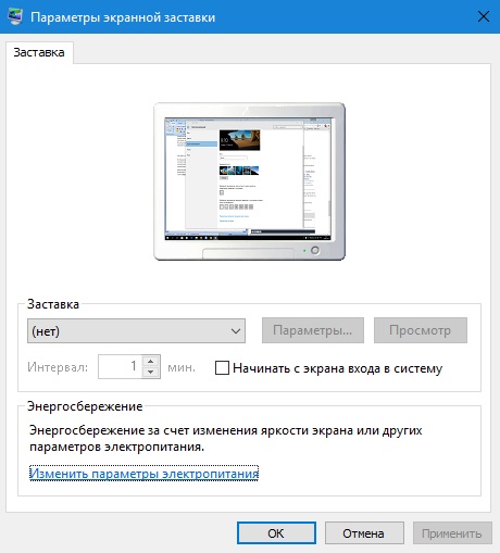 notebook-display