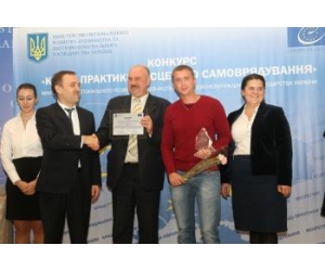 Нагородження переможців конкурсу «Кращі практики місцевого самоврядування»