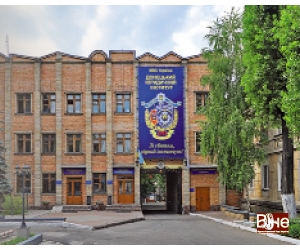 Донецький юридичний інститут МВС України