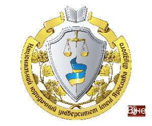 Національний юридичний університет імені Ярослава Мудрого: 210 років гордості та гідності