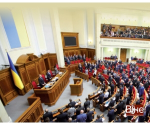 ЗВЕРНЕННЯ Верховної Ради України