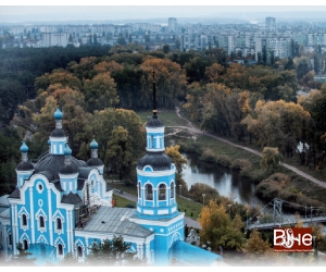 Комсомольськ – успішне місто Полтавщини