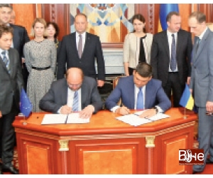 Меморандум про взаєморозуміння між Верховною Радою України та Європейським парламентом про спільні рамки парламентської підтримки та підвищення інституційної спроможності