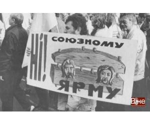 Майдан VS ідоли комунізму