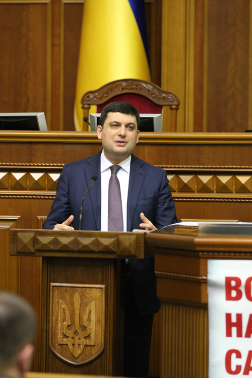 Верховна Рада України приєдналася до Декларації відкритості парламенту